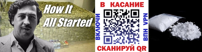 Виды наркотиков купить Северобайкальск Канабис АМФ Меф