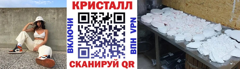 наркошоп  Северобайкальск  АМФЕТАМИН Premium 