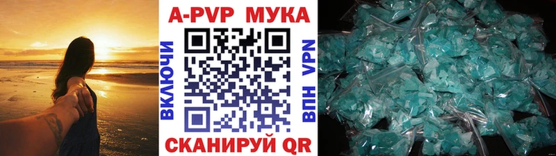 Alfa_PVP крисы CK  Северобайкальск 
