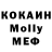 Кодеиновый сироп Lean Purple Drank Tom Knop