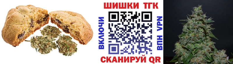 Cannafood марихуана  даркнет сайт  Северобайкальск 