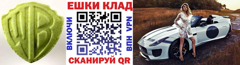 OMG ТОР  Северобайкальск  ЭКСТАЗИ таблы 
