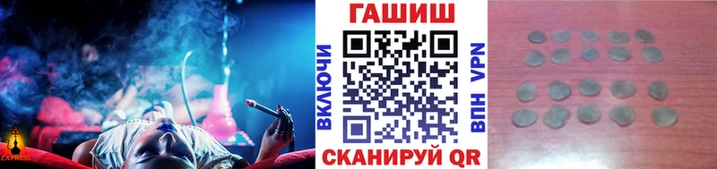 МЕГА как войти  Северобайкальск  Гашиш hashish  где продают  