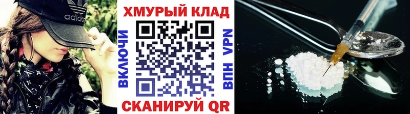 ГЕРОИН Heroin  mega ТОР  Северобайкальск 