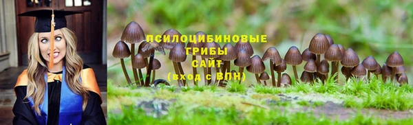 альфа пвп VHQ Балахна