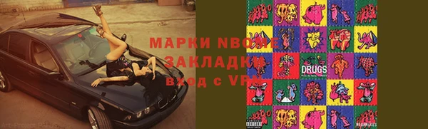 кокаин премиум Аркадак