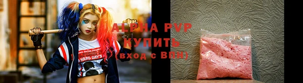 альфа пвп VHQ Балабаново