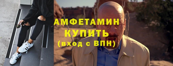 альфа пвп VHQ Балахна