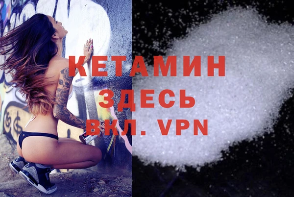 альфа пвп VHQ Балахна