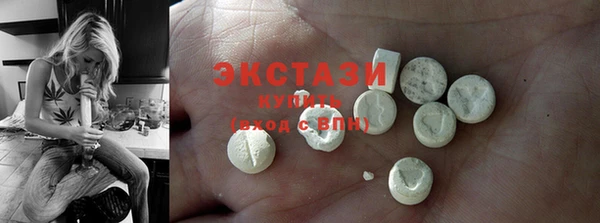 кокаин премиум Аркадак