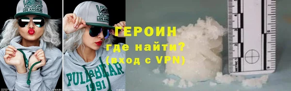 кокаин премиум Аркадак