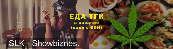 кокаин премиум Аркадак