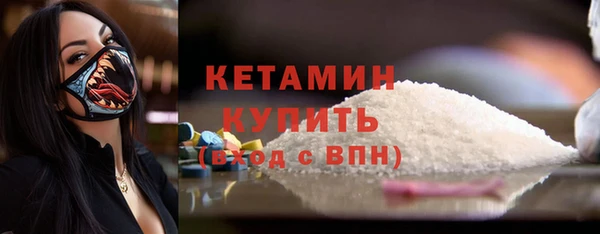 кокаин премиум Аркадак