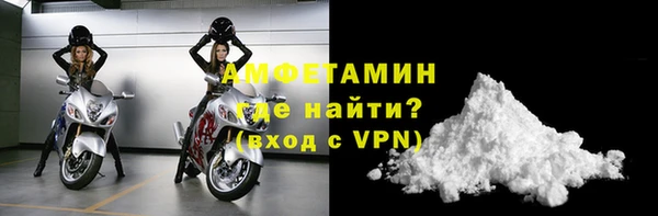 спиды Баксан