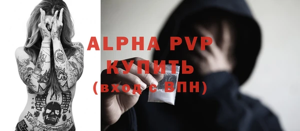 альфа пвп VHQ Балабаново