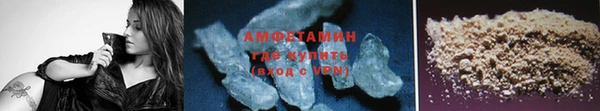 альфа пвп VHQ Балахна
