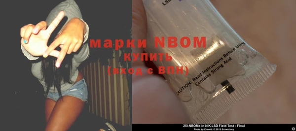 метамфетамин Армянск