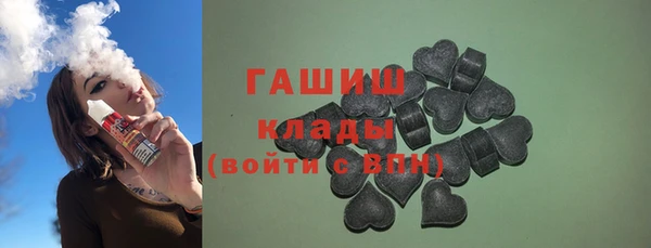 метамфетамин Армянск