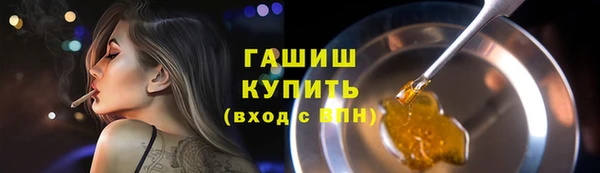метамфетамин Армянск