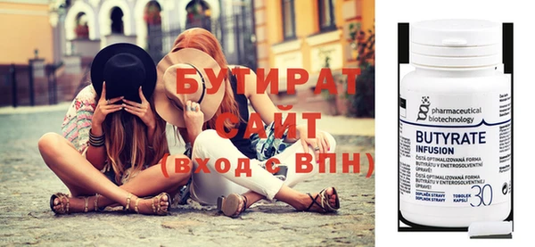 альфа пвп VHQ Балабаново