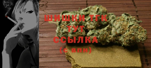 метамфетамин Армянск
