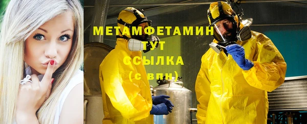 альфа пвп VHQ Балабаново