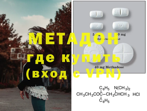 альфа пвп VHQ Балахна