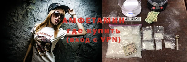 альфа пвп VHQ Балабаново