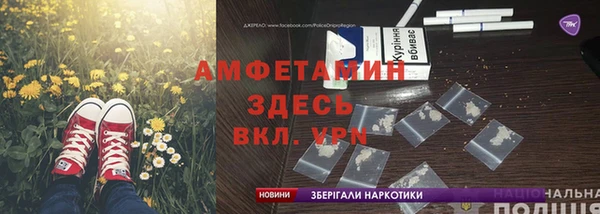спиды Баксан