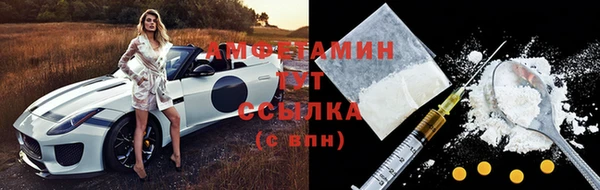 кокаин премиум Аркадак