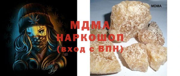 эйфоретик Арсеньев
