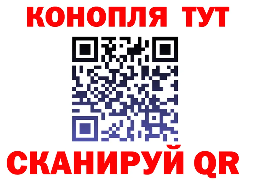 Cannafood марихуана как зайти darknet гидра Северобайкальск