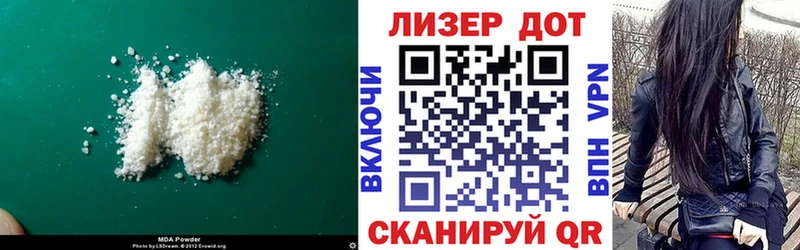 купить  цена  Северобайкальск  LSD-25 экстази ecstasy 