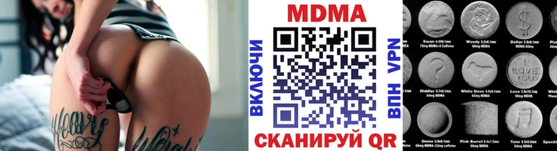 omg ссылка  Северобайкальск  MDMA кристаллы  закладки 