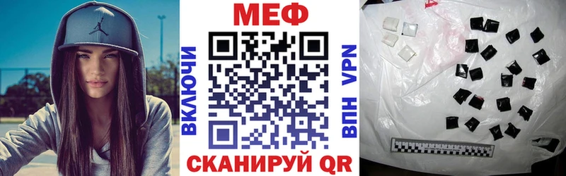 кракен зеркало  Северобайкальск  мориарти Telegram  Мефедрон VHQ 
