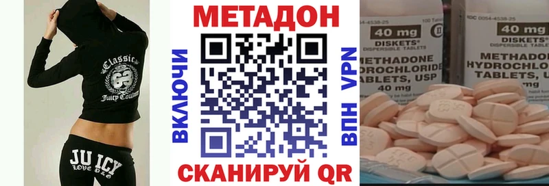 OMG   Северобайкальск  Метадон methadone 